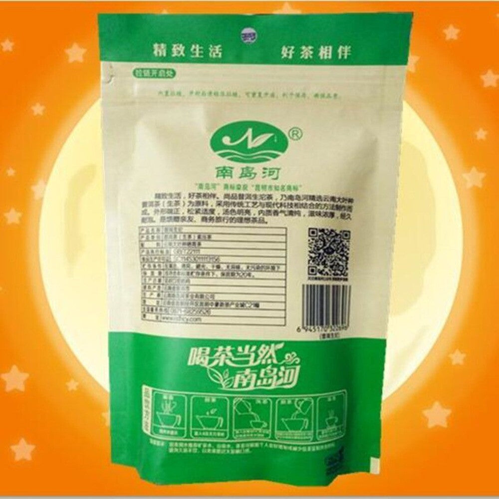 Yunnan Nan Dao He Raw Pu-erh Tuo Tea 200g Aged Tea Leaves Premium Loose Secondary image
