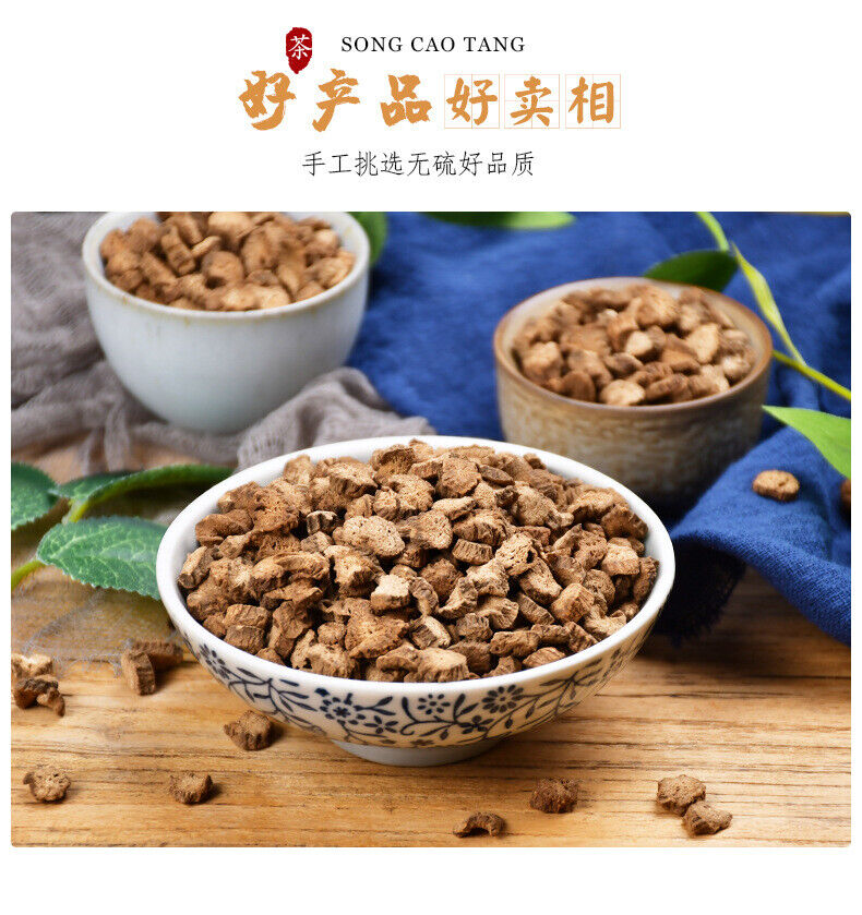 Premium Quality 260g Burdock Tea Healthy Drink