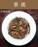 350G Fuding white tea white peony cake Panxi Ming Qian spring flowers honey tea