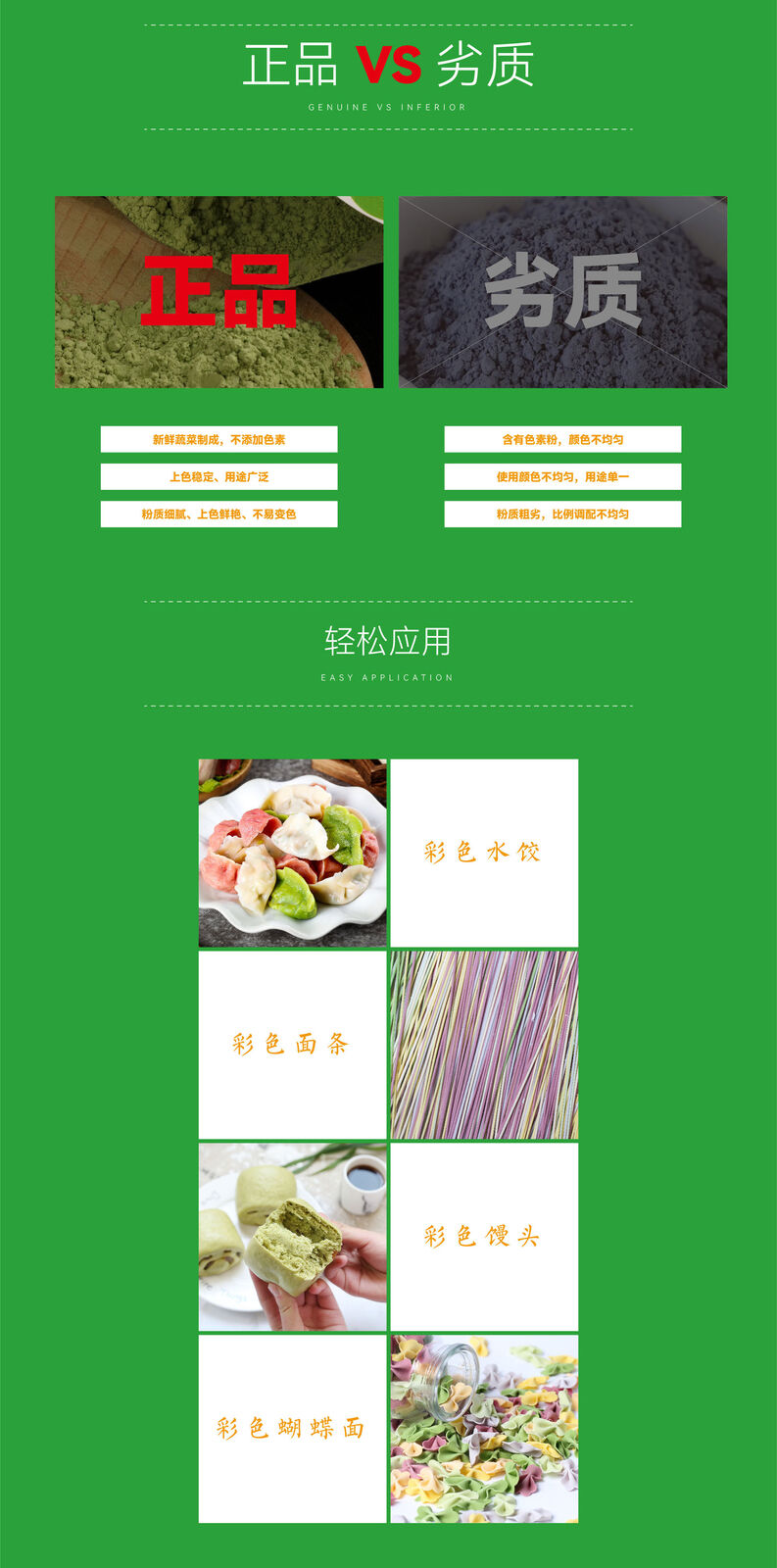 Natural Wheat Seedling Powder Fruit and Vegetable Powder Baking Ingredients