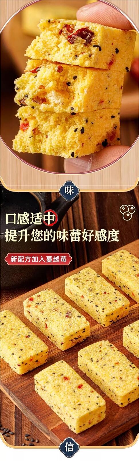 Quinoa Yam Millet Cake Healthy Breakfast Snack Low Calorie Filling Food