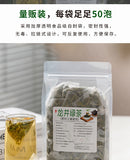 2024 Spring Harvest (Pyramid Bags) Premium Hangzhou Longjing Tea