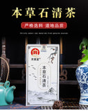 Herbal Stone Cleansing Tea Bai Mao Gen Flower Tea