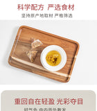 Plum & Chrysanthemum Herbal Blend Hawthorn Tangerine Tea