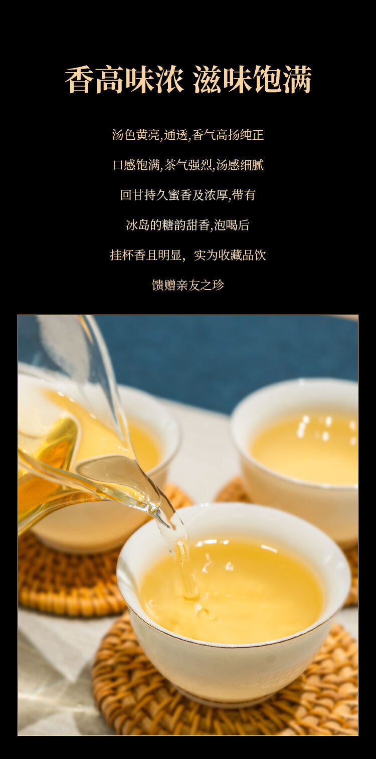 357g Understood Pu'er Raw Tea Yunnan First Spring Ancient Tree Pu'er Cake Tea