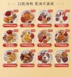 Soup Ingredient Pack Cantonese Herbal Stew Dry Medicine Nourishing Soup