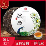 357g Iceland Pu'er Tea Raw Tea Yunnan Ancient Tree Tea Organic Healthy Tea Cake