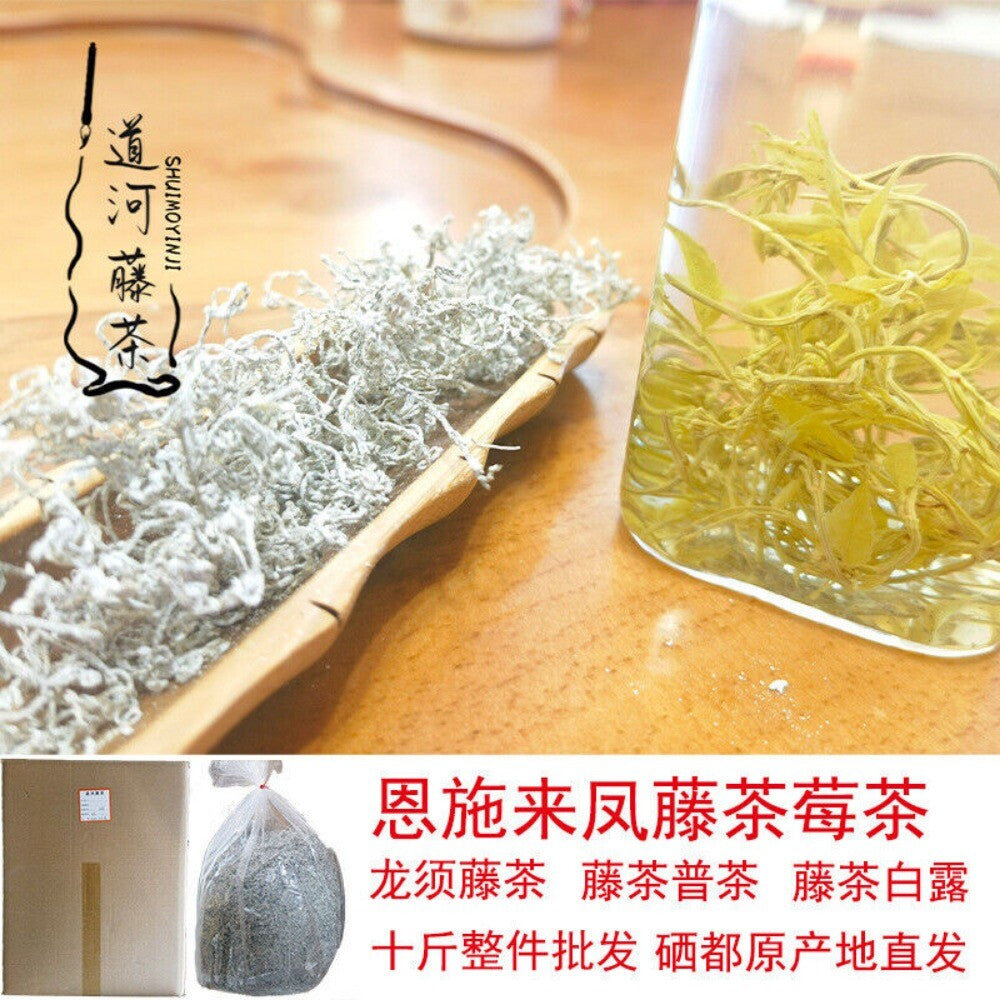 Laifeng Selenium Rich Vine Tea Small Jar Premium Zhangjiajie Berry Tea