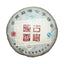 357g Yunnan Pu'er Tea Ancient Tree Tea Leaves Ripe Tea Cake