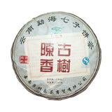 357g Yunnan Pu'er Tea Ancient Tree Tea Leaves Ripe Tea Cake