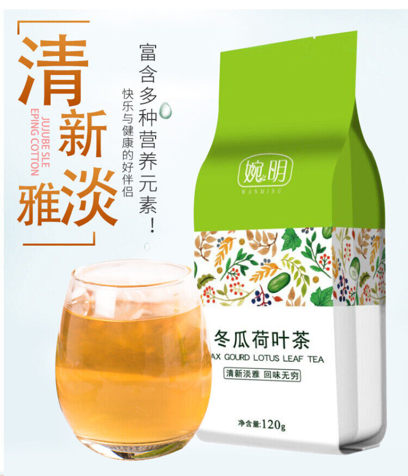 150g winter melon lotus leaf tea winter melon cassia seeds rose lotus leaf tea