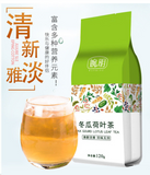 150g winter melon lotus leaf tea winter melon cassia seeds rose lotus leaf tea