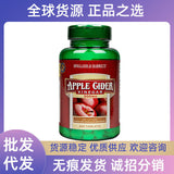 British HB Holand&Barrett Apple Vinegar Essence Tablets 200 Pills 300mg