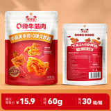100g Chewy Snack Stewed Meat  Q Elastic Beef Tendon Soft