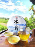 357g Icelandic Pu'er Tea Raw Tea Yunnan Pu'er Tea Cake Yunnan Qi Zi Cakes