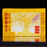 250g Pu'er Tea Longzhu Puerh Tea Laoban Zhang Tea Cooked Tea Raw Pu-erh Tea
