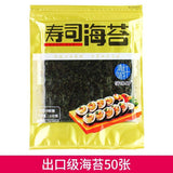 Large Size Sushi Nori Sheets Seaweed for Delicious Kimbap Rolls
