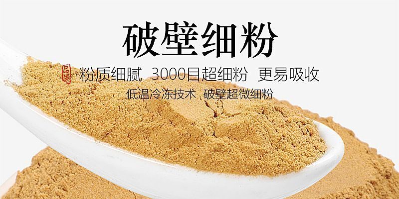 Wild Hawthorn Leaf Powder - Natural Herbal Tea Powder for Health 250g/can