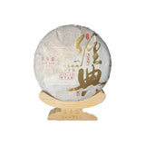 357 Yunnan Pu'er Tea Menghai LaoBanzhang Pure Material Classic Banzhang Raw Tea