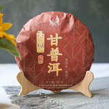 * Yunnan XiaGuan Tuocha Pu'er Tea Ripe Puerh Tea Cake Shu Tea 357g GAN PU-ERH