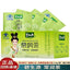 碧/生/源常润茶25袋便秘通便排便清肠排宿便茶 BiShengYuan Changrun Tea 25 Bags Bowel Cleansing Tea