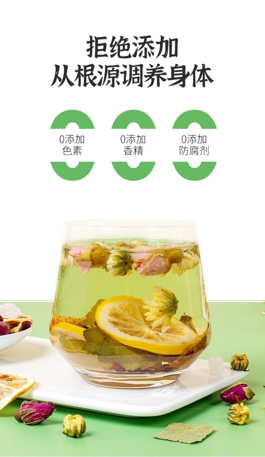 Lemon Lotus Leaf Herbal Tea 100g Refreshing Wellness Healthy Drink Blend