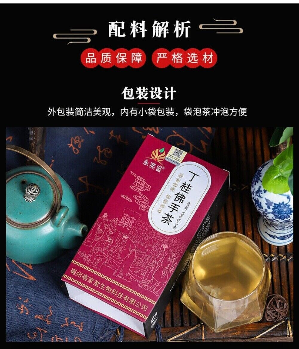 Ting Gui Buddha Hand Tea with Hawthorn Dioscorea Poria Herbal Blend
