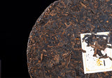 357 Grams Menghai Flavor Pu'er Tea Ripe Tea Cake Brown Yunnan Qizi Cake Tea