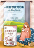 Red Bean Coix Seed Powder with Yam Goji 0 Additives Healthy Breakfast