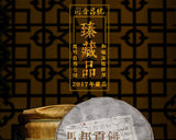 357g Yunnan Pu'er Ripe Tea Cake Tea Ma Bang Gong Cakes Aged Pu'er Tea Cake