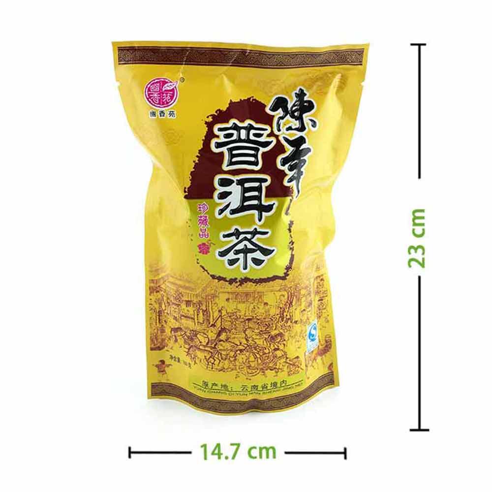 2006 Yr Yunnan Tea Loose Shu Puerh,Ripe Puer China Cha 250g Secondary image