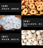 Ten Treasures Tea Man Tea Ginseng Five Treasures Tea Yellow Essence Tea Bags