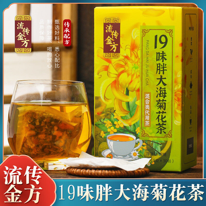 19 Flavours Fat Hai Chrysanthemum Tea Combination Herbal Tea Almond Luo Han Guo Main image