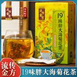 19 Flavours Fat Hai Chrysanthemum Tea Combination Herbal Tea Almond Luo Han Guo