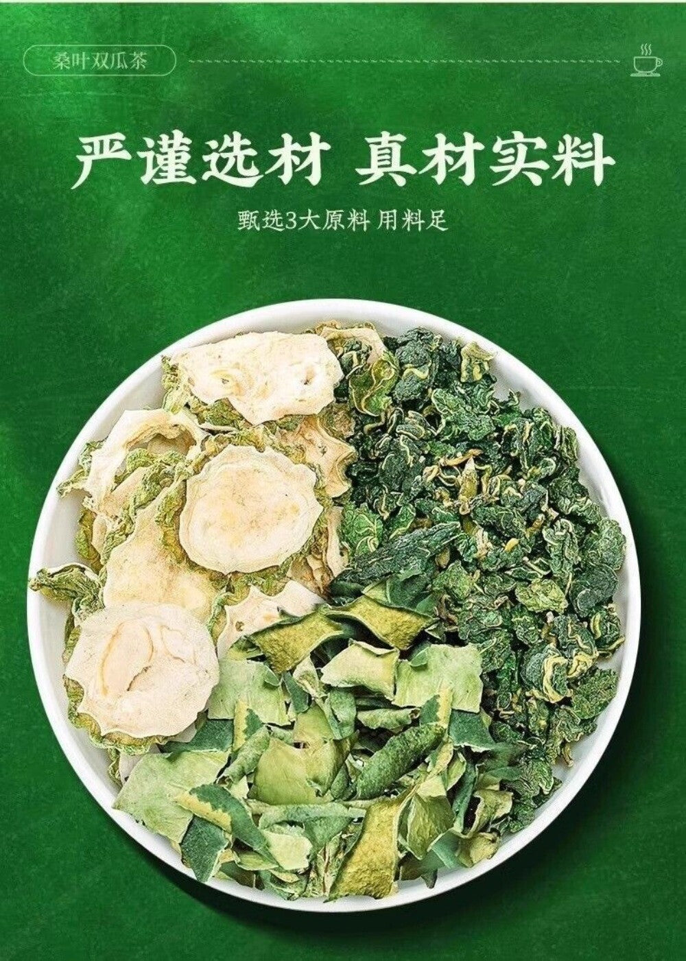 Mulberry Leaf Gourd Tea 40 Bags Herbal Detox Blend Natural Premium Loose Leaf