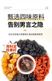 Huang Jing, Mulberry, Goji, Longan, Cinnamon Fruit Tea for Late-Night Use