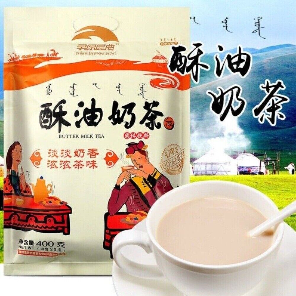 Inner Mongolia Salted Butter Milk Tea Powder 400g Individually Packed Authentic Secondary image