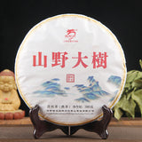 380g Premium Old Pu-Erh Cooked Tea Cake Yunnan Ancient Tree Puerh Black Tea