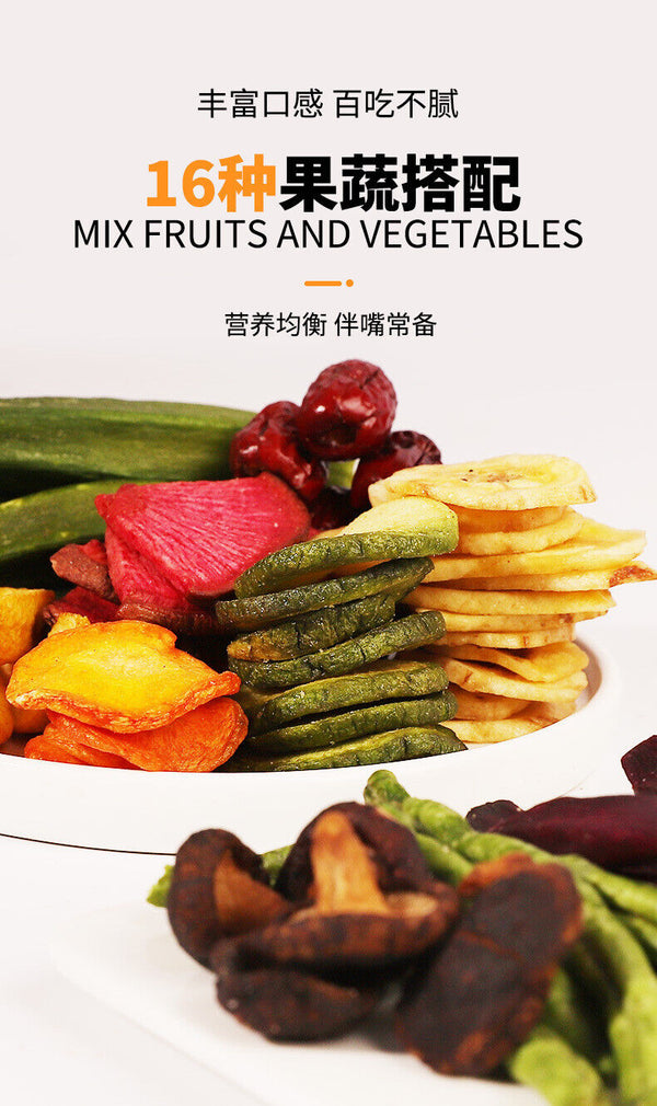 16 Kinds of Comprehensive Fruit and Vegetable Chips Dried Fruit Mixed Snacks