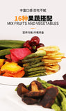 16 Kinds of Comprehensive Fruit and Vegetable Chips Dried Fruit Mixed Snacks