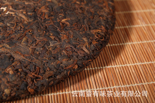 400g Yunnan Pu'er Tea Hongxingxiang Ripe Tea Seven Seed Cake Aged Pu'er Tea