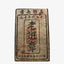 Pu'er Tea Cooked Tea Brick Chenxiang Golden Brick Old Class Seal Tea Bricks 250g