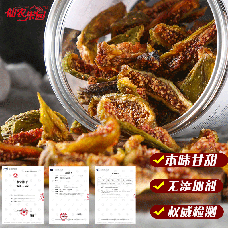 Dried Figs Without Additives for Pregnant Women and Children Ready To Eat Snacks