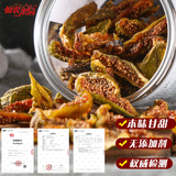Dried Figs Without Additives for Pregnant Women and Children Ready To Eat Snacks
