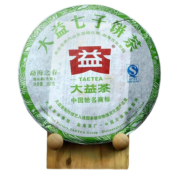 Raw Puerh Tea Top Yunnan Menghai Batch 201 Sheng Puer357g TAETEA Early Spring