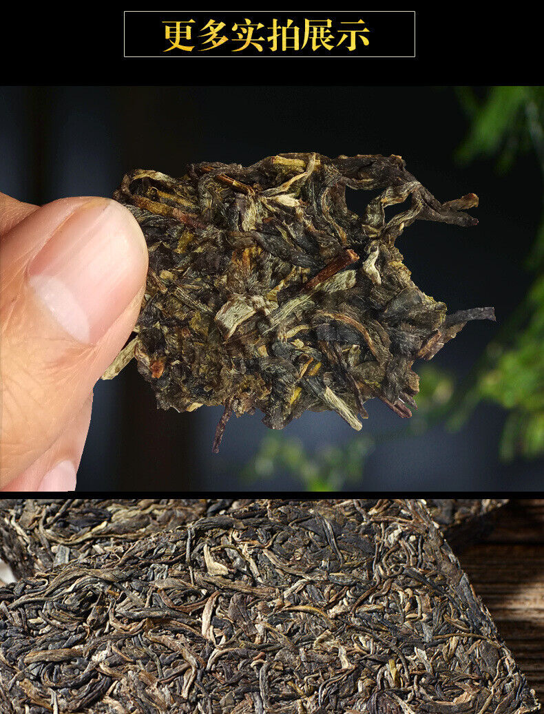 Yunnan Pu'er Raw Tea Icelandic Raw Tea Brick 250g Old Tea Brick