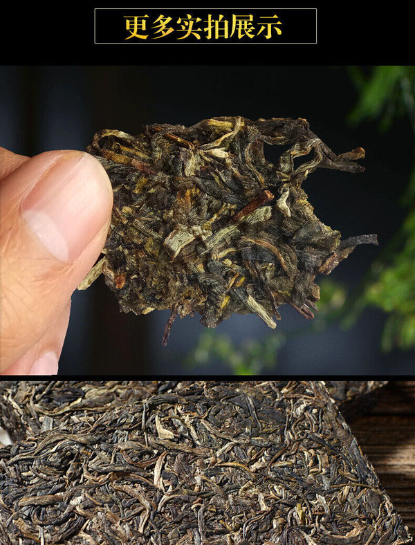 Yunnan Pu'er Raw Tea Icelandic Raw Tea Brick 250g Old Tea Brick