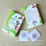 10 Pcs/box Slimming Patch Detox Natural Wormwood Lazy Sticker