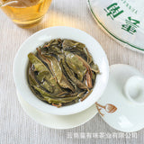 357g Yunnan Pu'er Tea Seven Seed Cake Bangdong Ancient Tree Golden Leaf Raw Tea