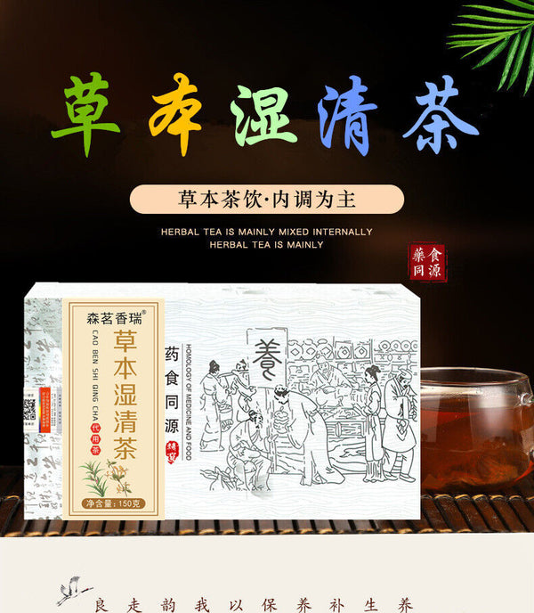 Herbal Wet Cleansing Tea Job’s Tears Red Bean Tea for Detox and Health